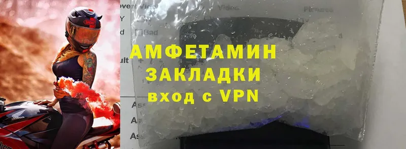 Amphetamine 97%  цена наркотик  Осташков 