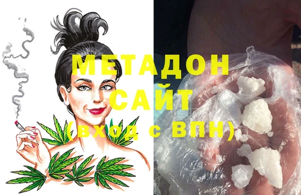 mdma Бронницы