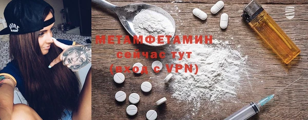 mdma Бронницы